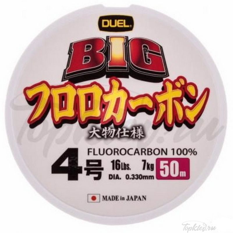 Флюорокарбон Duel BIG FLUOROCARBON 100% 50m #4 7kg (0.330mm)