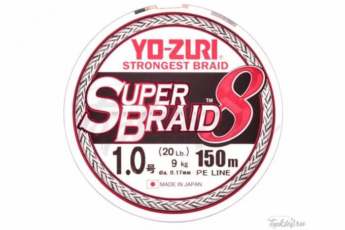Шнур плетеный Yo-Zuri PE SUPERBRAID 8 150m #1.2 12.0Kg (0.19mm)