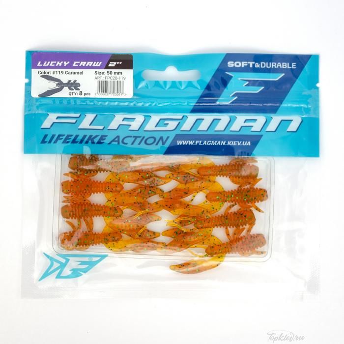 Мягкая приманка Flagman виброхвост Lucky Craw 2.0" #119 Caramel