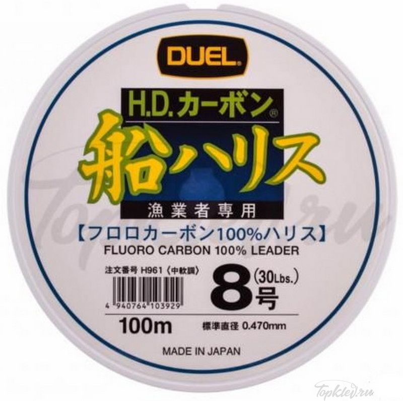 Флюорокарбон Duel H.D.CARBON FUNE LEADER FLUORO100%/100m #8.0 13.0kg (0.47mm)