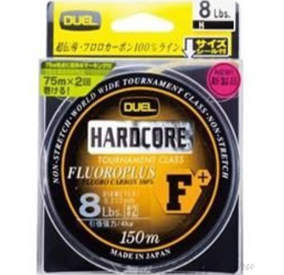 Флюорокарбон Duel - H3216 HC F+ 150m 4Lbs (0,165мм.)