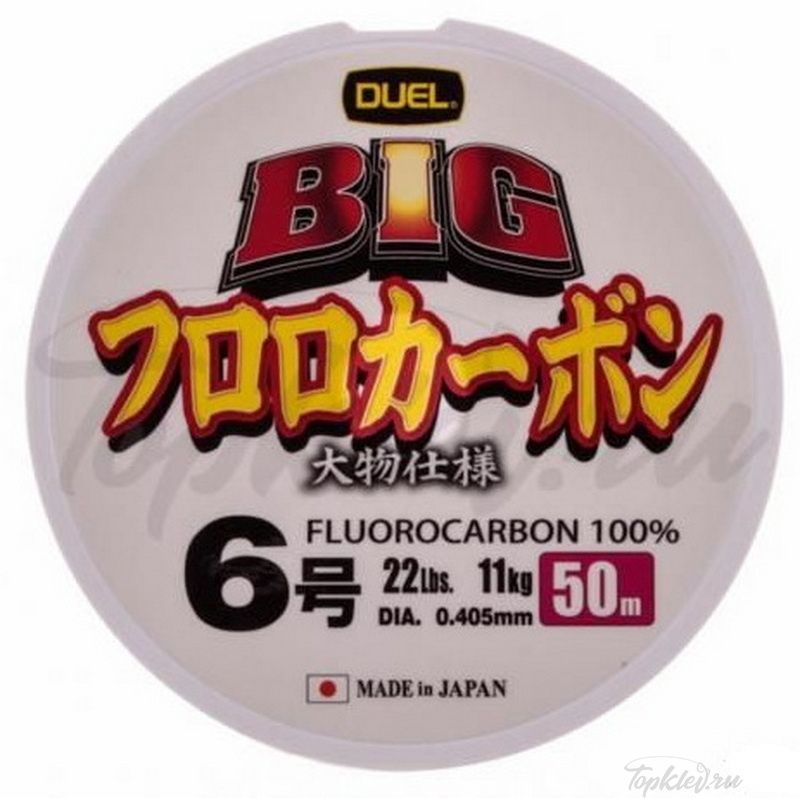 Флюорокарбон Duel BIG FLUOROCARBON 100% 50m #6 11kg (0.405mm)