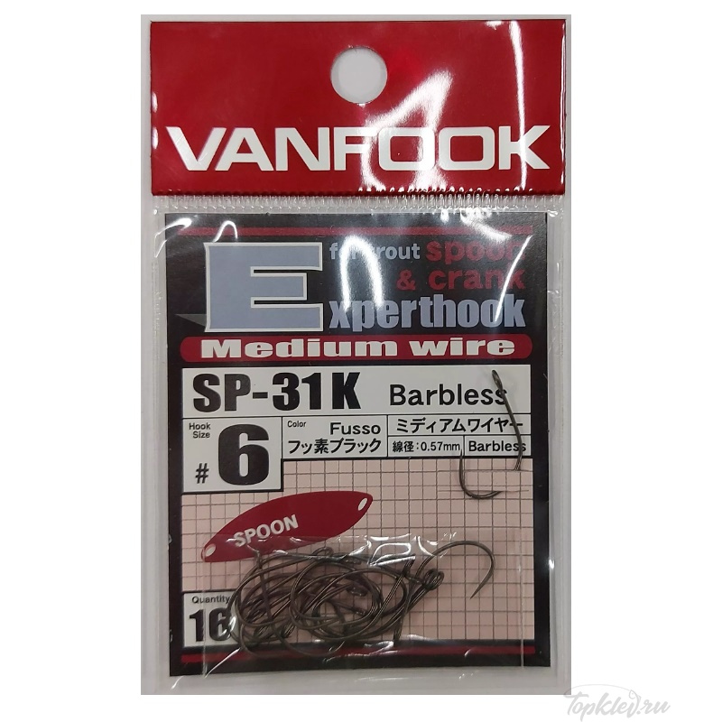 Крючки Vanfook SP-31K fusso black #6
