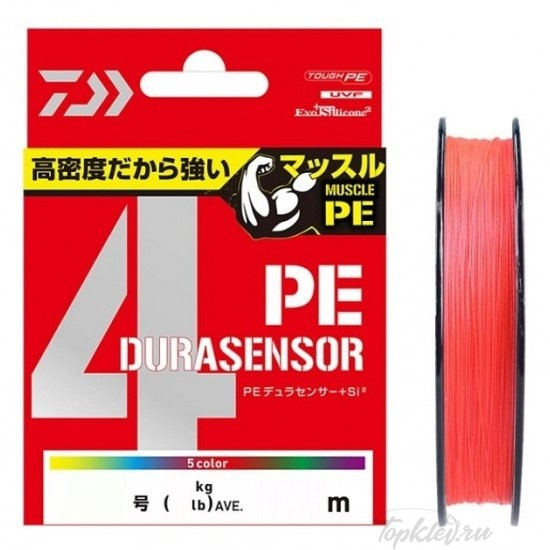 Шнур плетёный Daiwa UVF Dura Sensor X4 +Si2 #3 (300м, 22кг, 0.285мм) #Coral red