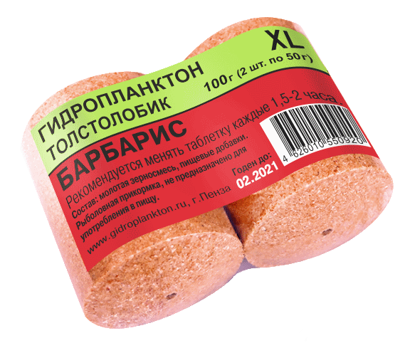 Гидропланктон 50г х 2шт. Барбарис (цена за 20 упаковок в коробке)