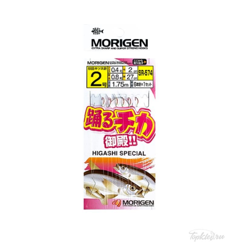 Оснастка Morigen SR-574 CHIKA #2
