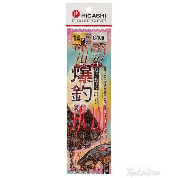 Оснастка Higashi C-106 #14