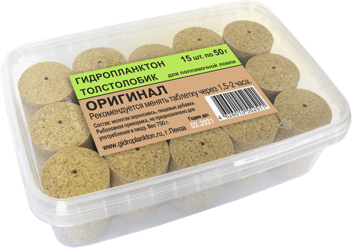 Гидропланктон 50г х 15шт. в контейнере 750г Оригинал