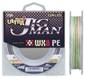 Шнур плетёный PE YGK - GALIS ULTRA 2 JIG MAN WX8 100м #8 multicolor 48кг.