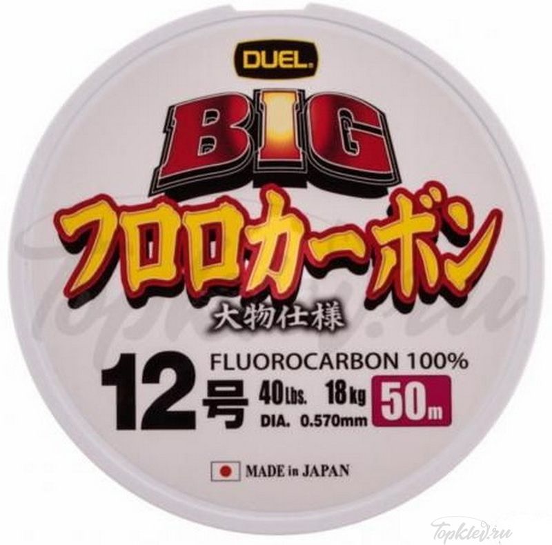 Флюорокарбон Duel BIG FLUOROCARBON 100% 50m #12 18kg (0.570mm)