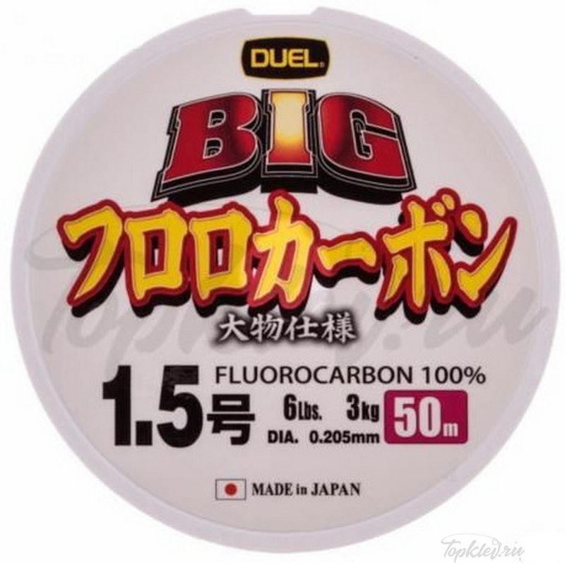 Флюорокарбон Duel BIG FLUOROCARBON 100% 50m #1.5 3kg (0.205mm)