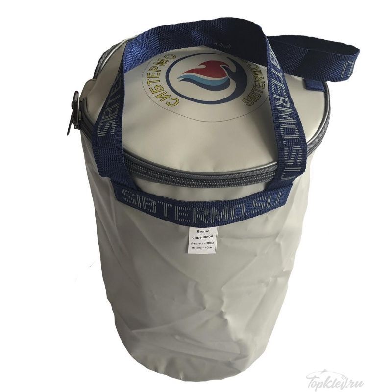 Ведро с крышкой для рыбы Сибтермо d40 см H-30