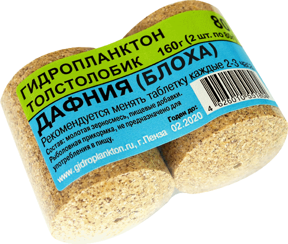 Гидропланктон 80г х 2шт. Дафния (Блоха) (цена за 18 упаковок в коробке)