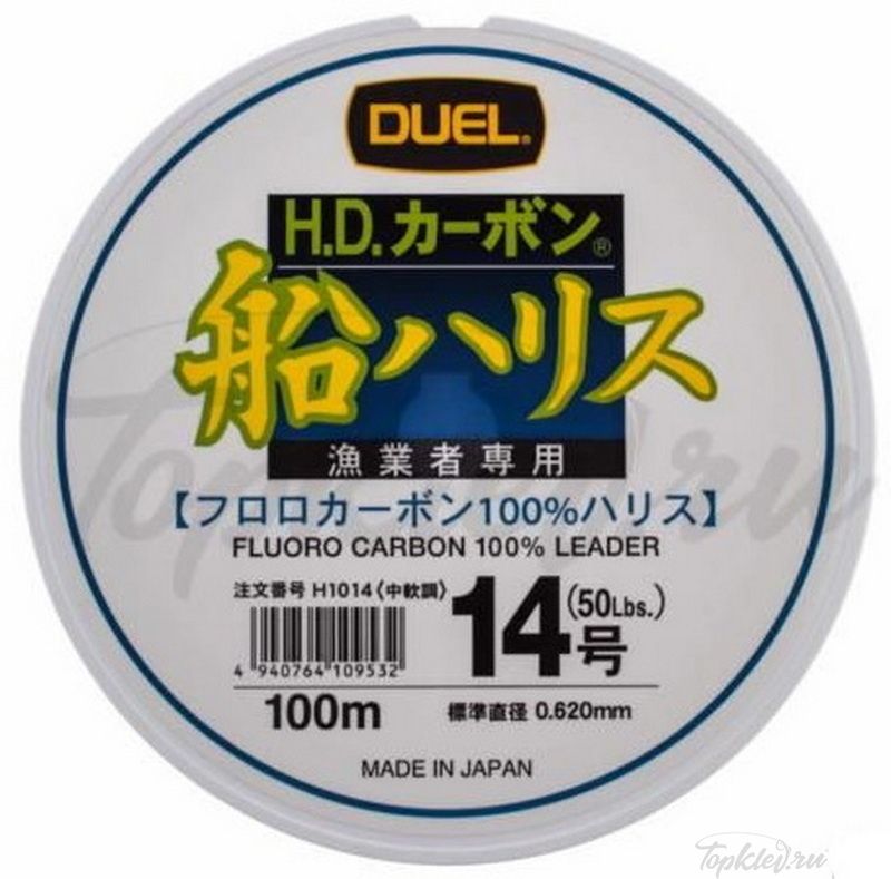 Флюорокарбон Duel H.D.CARBON FUNE LEADER FLUORO100%/100m #14.0 22.0kg (0.62mm)