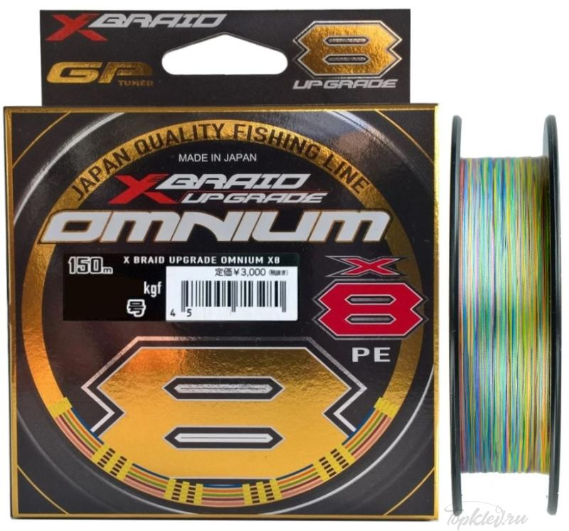 Шнур плетёный PE YGK X-B OMNIUM X8 UPGRADE 150m 1.5 нагр.14 kg