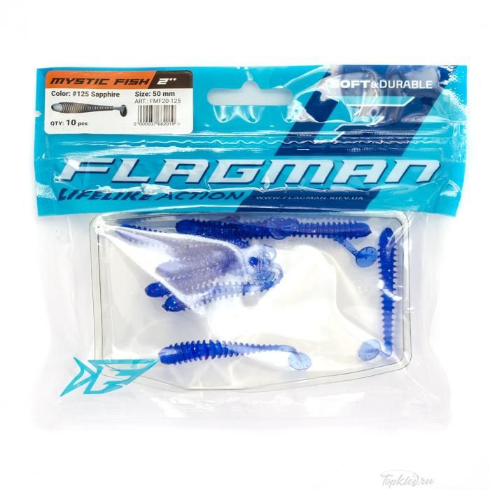 Мягкая приманка Flagman виброхвост Mystic Fish 2'' #125 Sapphire