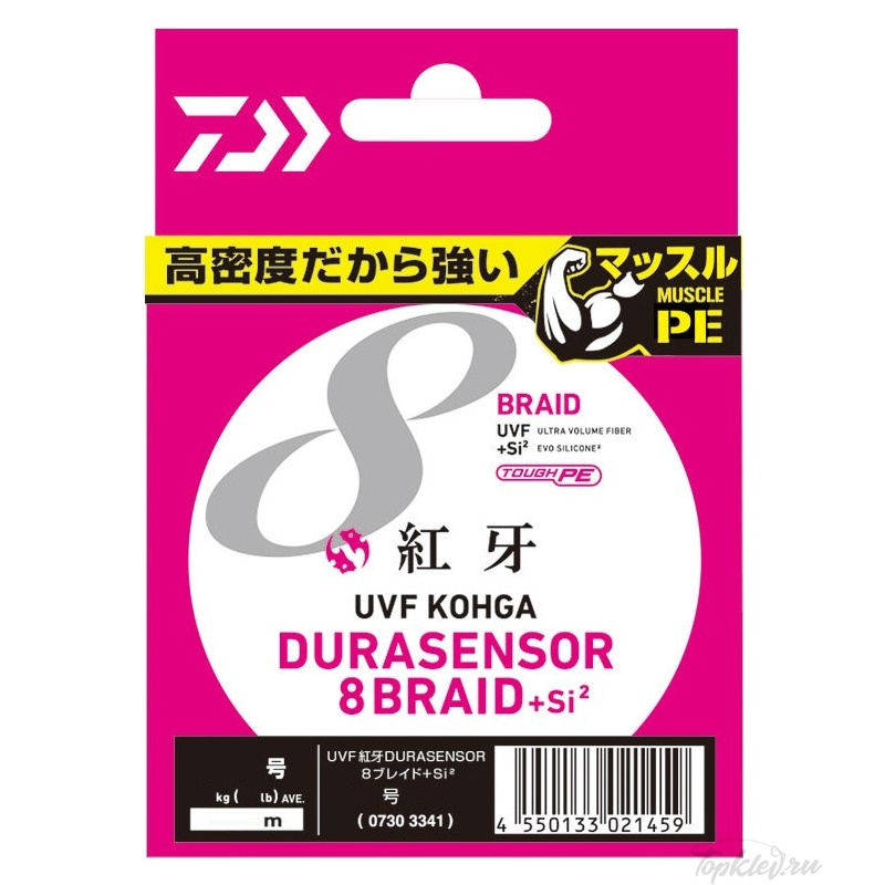 Шнур плетёный Daiwa UVF Kohga Dura Sensor X8 +Si2 #0.6 (200м, 4.9кг, 0.128мм) #5Color