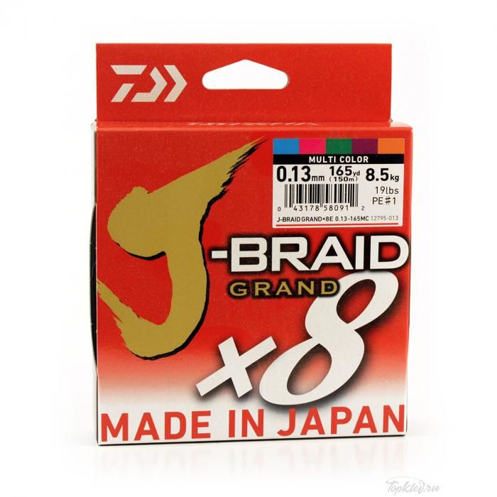 Шнур плетеный Daiwa J-BRAID GRAND X8 0.13MM-150M MULTICOLOR