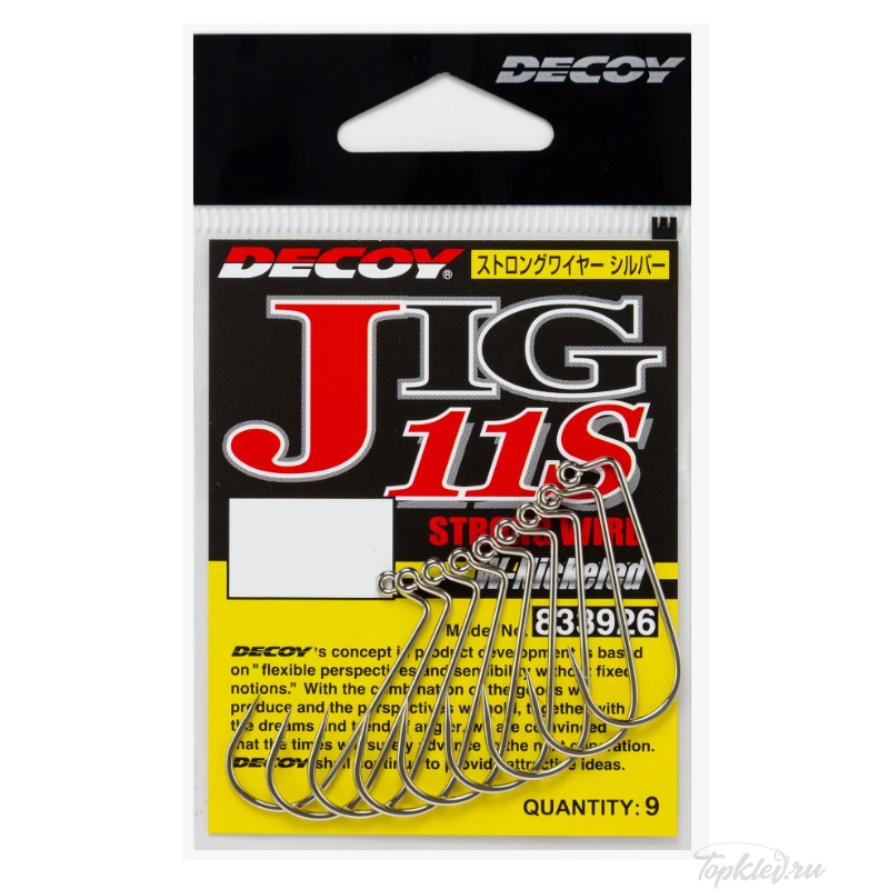 Крючки одинарные Decoy Jig11S Strong Wire #4 (9 шт)