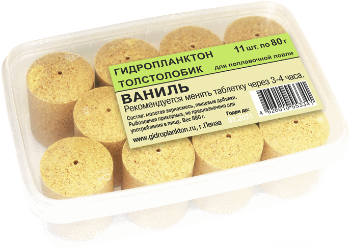 Гидропланктон 80г х 11шт. в контейнере 880г Ваниль