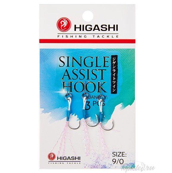 Крючки Higashi Single Assist Hook SA-001 #9/0