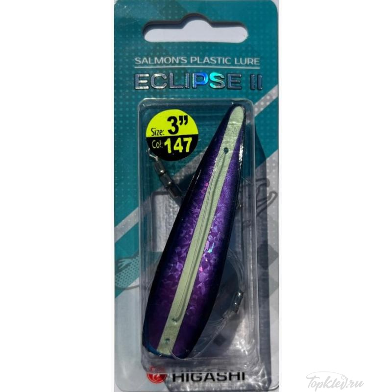 Блесна троллинговая Higashi Eclipse II 3 #147