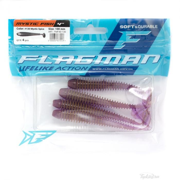 Мягкая приманка Flagman виброхвост Mystic Fish 4'' #130 Mistic Spice