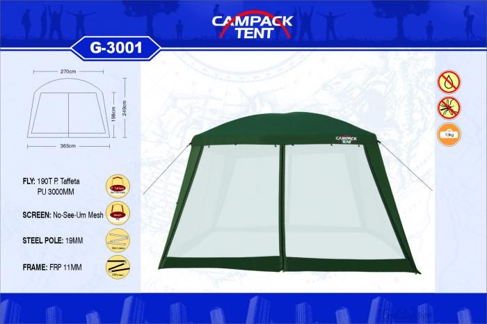 Тент Campack Tent G-3001