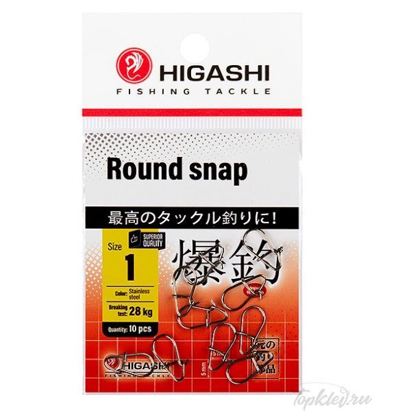 Карабин Higashi Round snap #1