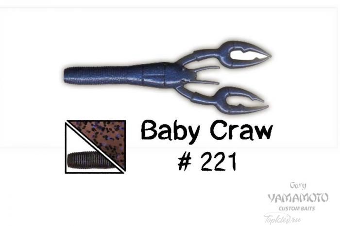 Приманка Gary Yamamoto Baby Craw 3.75" #221