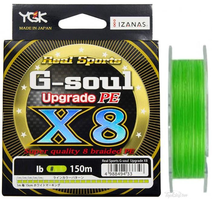Шнур плетёный PE YGK - G-Soul WX8 Upgrade 150m #1.2 25Lb зеленый