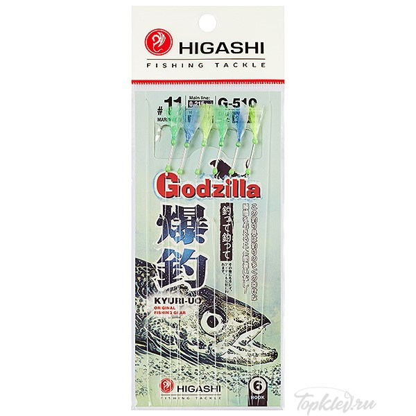 Оснастка Higashi G-510 №11 #Mix 4