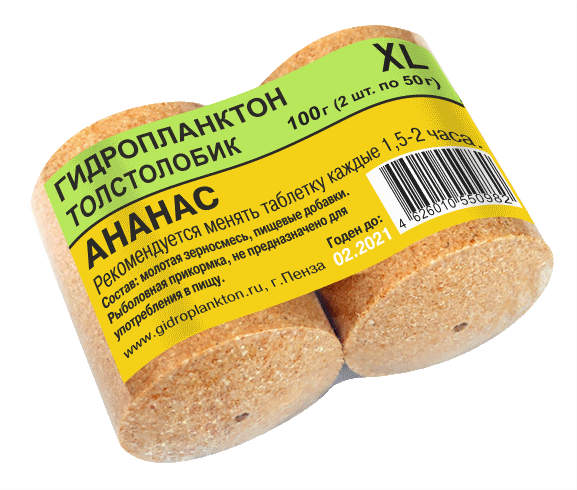 Гидропланктон 50г х 2шт. Ананас (цена за 20 упаковок в коробке)