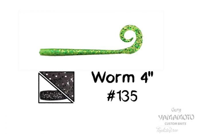 Приманка Gary Yamamoto Worm 4" #135