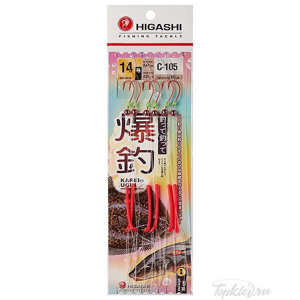 Оснастка Higashi C-105 #14