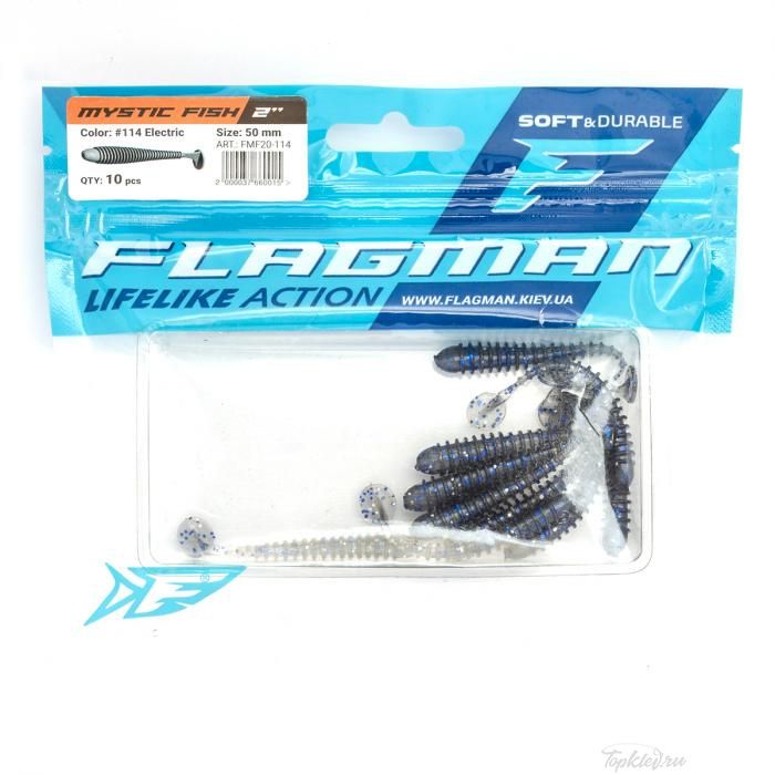 Мягкая приманка Flagman виброхвост Mystic Fish 2'' #114 Electric