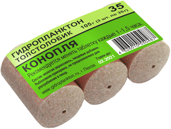 Гидропланктон 35г х 3шт. Конопля (цена за 25 упаковок в коробке)