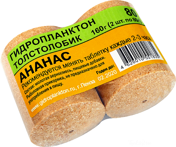 Гидропланктон 80г х 2шт. Ананас (цена за 18 упаковок в коробке)