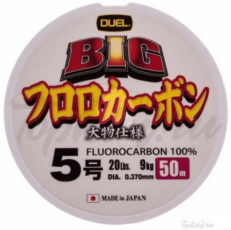 Флюорокарбон Duel BIG FLUOROCARBON 100% 50m #5 9kg (0.370mm)