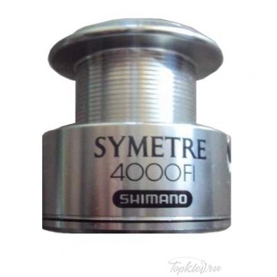 Запасная шпуля для катушки Shimano - SYMETRE 4000FI