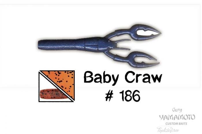 Приманка Gary Yamamoto Baby Craw 3.75" #186