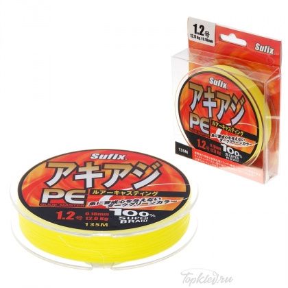 Шнур плетеный Sufix PE Glide Master желтый 135м 0.12мм 6,7кг