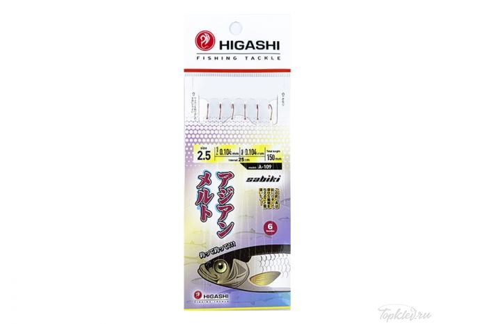 Оснастка Higashi A-109