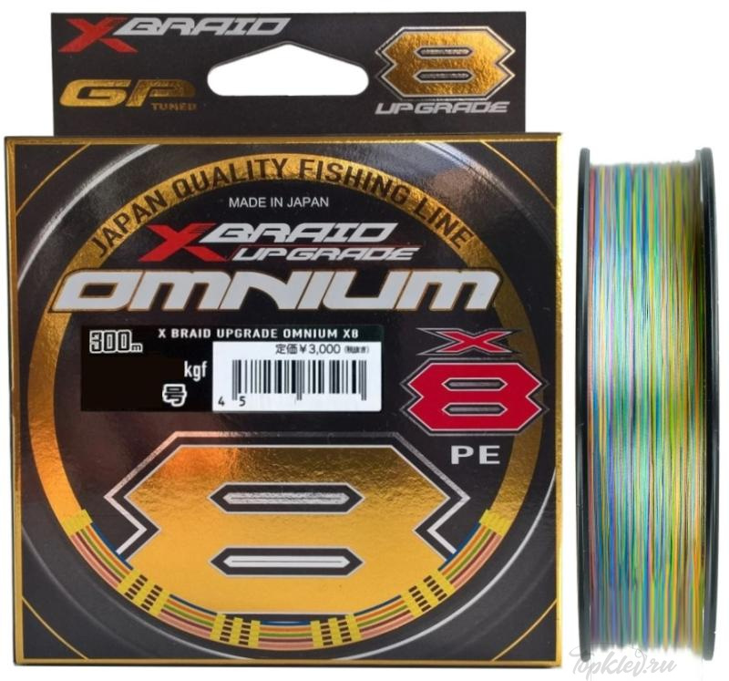 Шнур плетёный PE YGK X-B OMNIUM X8 UPGRADE 300m 5,0 нагр.36 kg