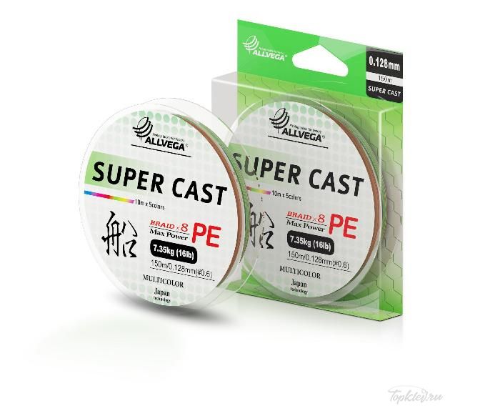 Шнур плетеный Allvega "Super Cast X8" 150м 0,185мм (11,8кг) (Multicolor)