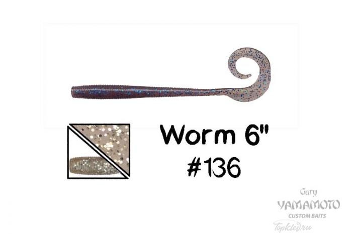 Приманка Gary Yamamoto Worm 6" #136