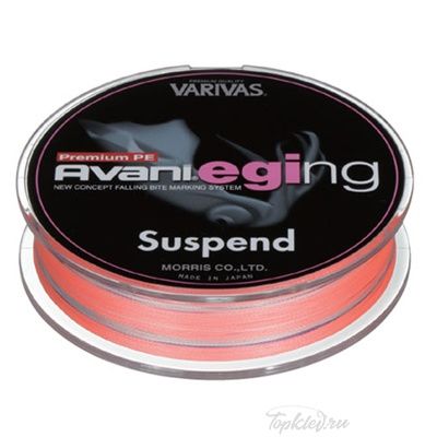 Шнур плетёный Varivas PE Avani EGING PE SUSPEND 160m #0.8 14.5lb
