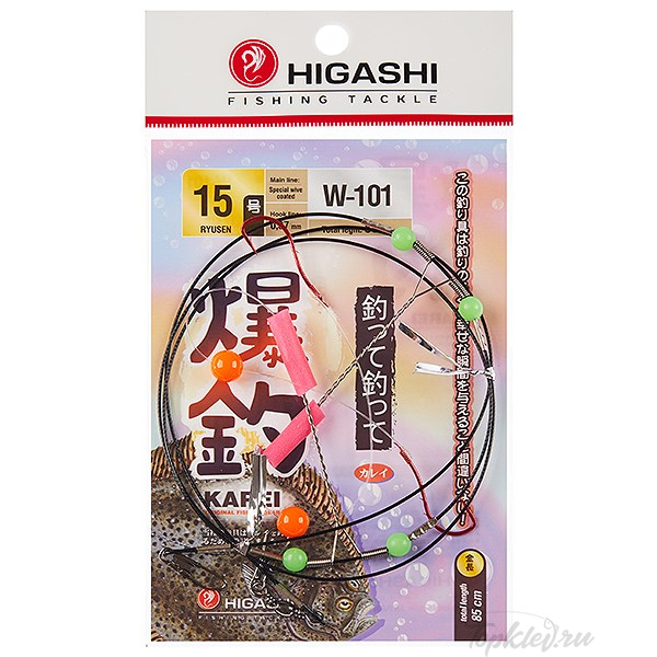 Оснастка Higashi W-101 #15