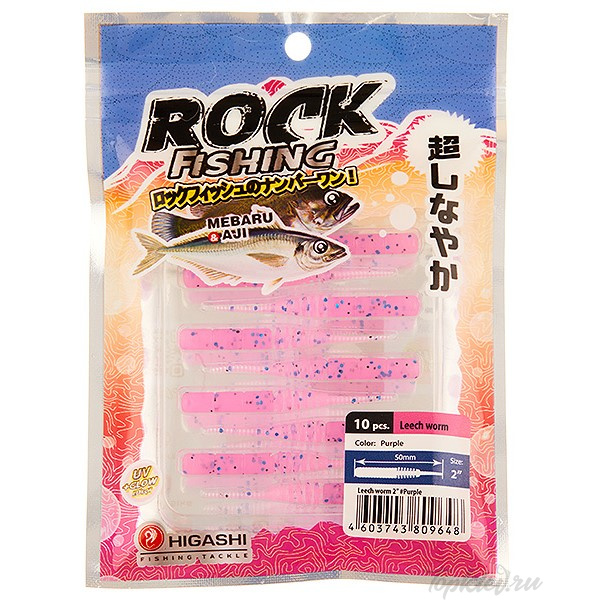 Приманка силиконовая Higashi Leech worm 2" #Purple (10 шт)