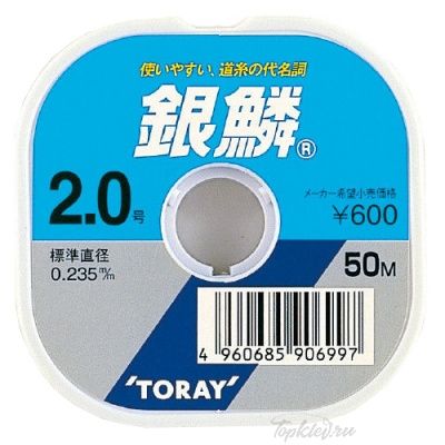 Леска зимняя Toray GINRIN 50m #0.6 dia 0,128 мм